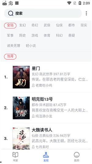 小武吃瓜小说免费阅读下载,免费阅读下载，揭秘娱乐圈幕后风云