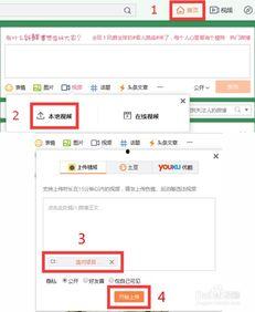 头条视频怎么导入相册里,轻松操作指南