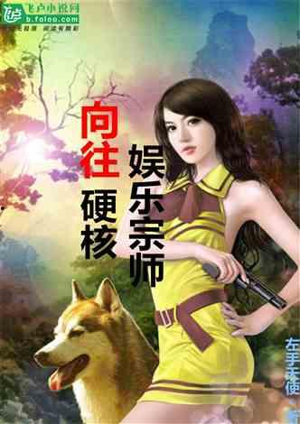 战争明星小说,战地传奇的荣耀征程