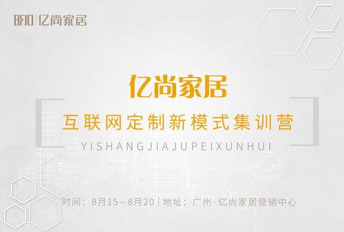 头条集训营新模式,重塑新媒体人才培养新模式