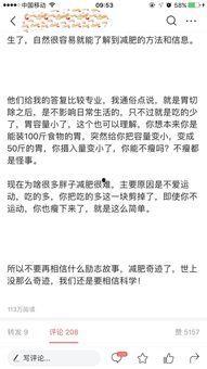 微头条提升阅读时长,轻松提升用户阅读时长