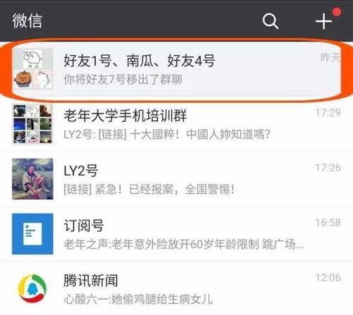 头条可以看到好友的关注,头条带你探索热门话题！”