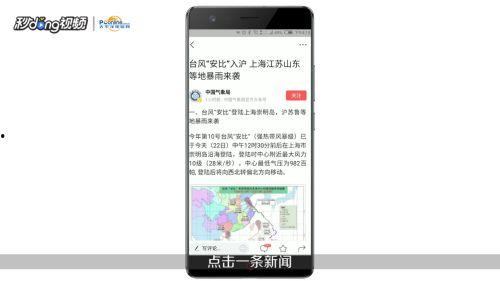 头条评论怎么在电脑上发,创新与挑战并存n2. 深度解析：行业趋势下的企业战略调整n3. 热点事件追踪：舆论焦点背后的真相n4. 经济观察：市场波动中的投资策略n5. 文化现象解读：流行背后的社会心理n6. 教育改革新动向：培养未来人才的关键要素n7. 健康生活指南：如何应对现代生活压力n8. 旅游攻略：探索未知，发现美好n9. 科技前沿：人工智能如何改变我们的未来n10. 政策解读：最新政策对行业的影响分析