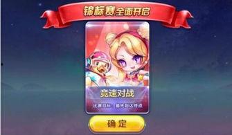 每日大赛10,精彩对决，激情燃烧的竞技盛宴