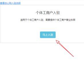 头条小店加入多久能开通,多久可开通生成功能？”