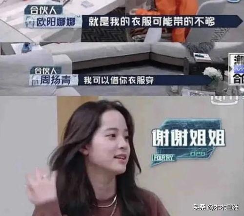 范哥爆料女朋友视频播放,女朋友私密视频意外走红网络