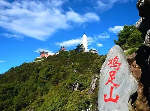 云南鸡足山新闻头条最新,历史遗迹焕新颜