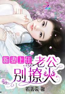 爆料婆婆最新章节,揭秘豪门背后的惊人真相