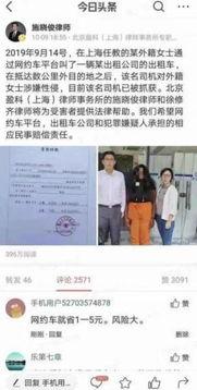 晓鹏老师爆料新闻视频,揭秘新闻背后的真相