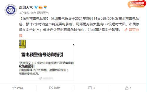 福建龙华新闻头条,聚焦发展新篇章，共绘美好未来蓝图