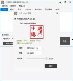 微头条怎么插入小图标,轻松打造个性化文章标题！