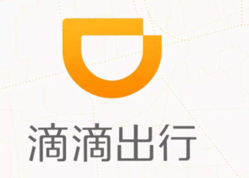 滴滴吃瓜免车费,免费车费等你来享