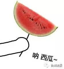 静待吃瓜图片大全,盘点趣味十足的吃瓜图片大全