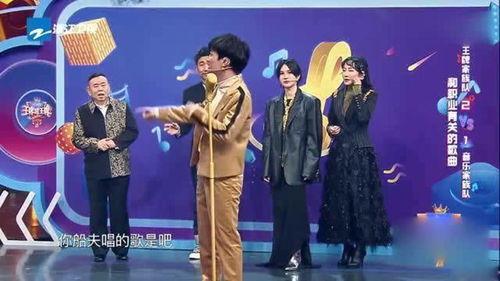 明星唱跑调,意外成就音乐新风格