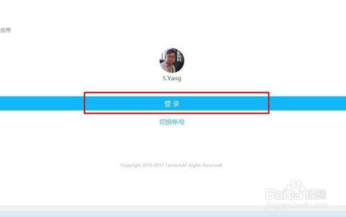 今日头条语音号怎么开通,一站式开通指南