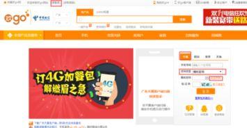 头条用户的登录界面在哪,登录体验尽在这一刻