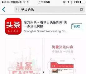 东风头条自媒体,揭秘汽车行业最新动态，引领未来出行趋势