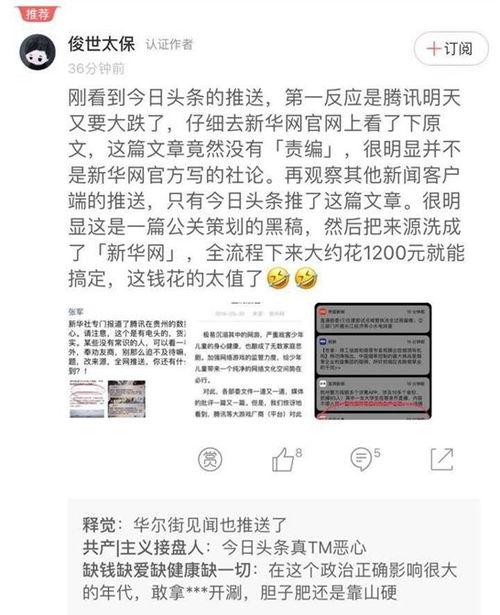 头条能改变标题吗吗,揭秘如何巧妙改变标题，提升文章吸引力