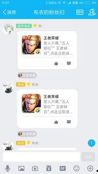 更多点击链接进群吃瓜,点击链接进群，揭秘吃瓜背后的真相