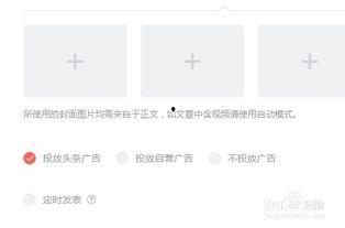 头条号文章分享怎么删除,删除生成一个概述文章副标题nn1. 简化标题内容n2. 突出文章核心n3. 保留关键词n4. 确保吸引力