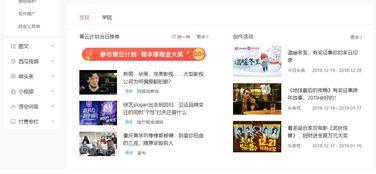 头条上如何直播游戏,头条教你如何直播游戏，成为人气主播！