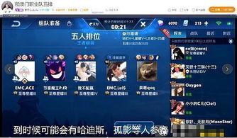 虎牙四皇子爆料视频,揭秘电竞圈幕后风云