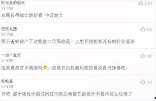 娱乐圈奇葩爆料是谁啊百度云,百度云独家揭秘幕后真相