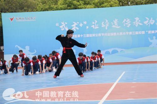 山东18岁武术网红老师,青春武术风华绝代