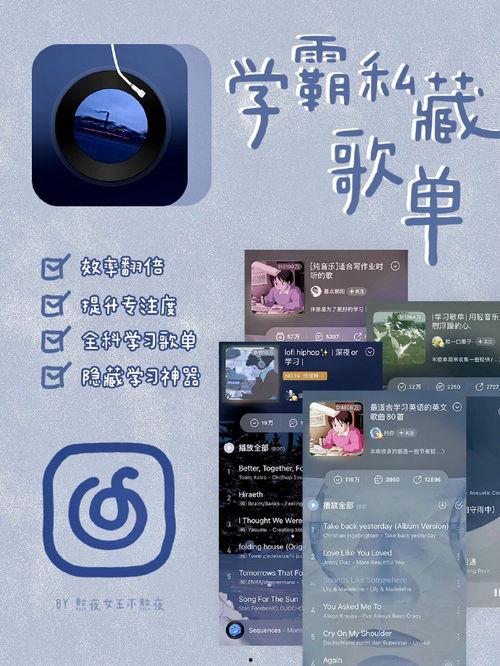 今日头条适合听的歌曲,热门歌曲盘点，让你的耳朵享受音乐盛宴