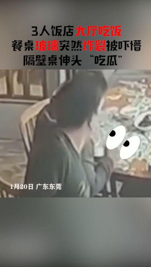 婚后炸裂吃瓜,炸裂吃瓜背后的婚姻真相