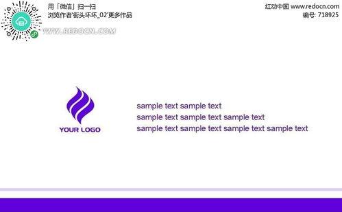 红动网 免费下载器,轻松获取海量资源的利器