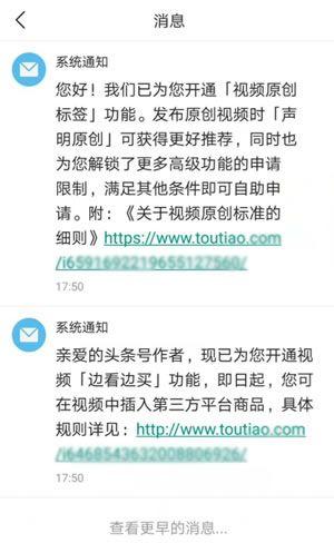 做头条号需要拍什么视频