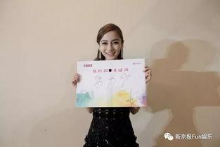 头条写明星可以吗,聚焦娱乐圈最新动态，揭秘明星幕后故事