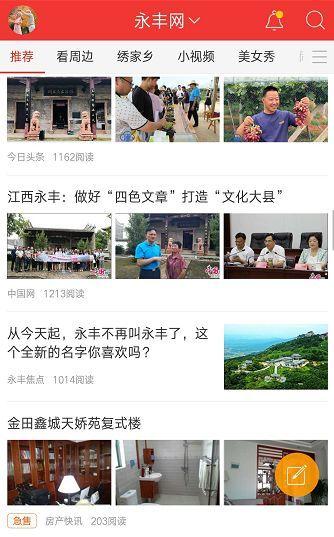 头条视频有什么规格,掌握这些规格，轻松制作热门短视频！