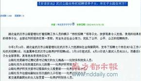 武汉最早爆料新闻是什么,揭开新冠病毒神秘面纱的起点