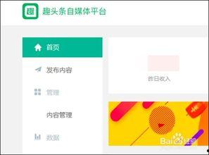 头条怎么看连续发布视频,头条内容创作新趋势解析