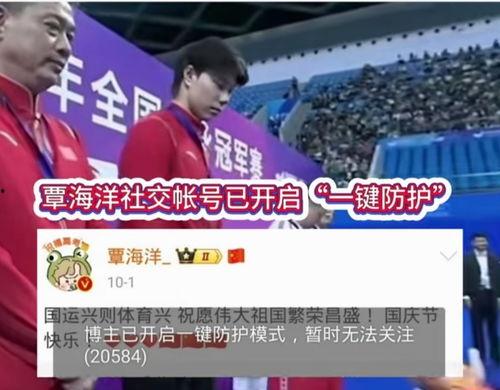 蛙王覃海洋吃瓜,揭秘娱乐圈幕后趣闻