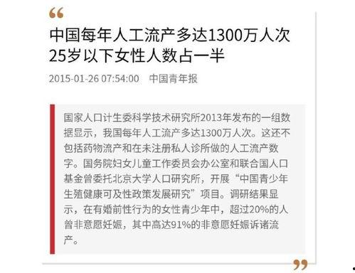 兴国四中爆料事件始末视频,真相与争议的交织历程