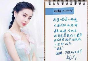 佳字的明星,佳字明星闪耀娱乐圈