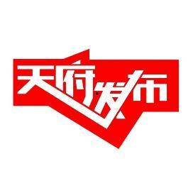 头条落地天府4街,聚焦头条落地天府4街的崭新篇章