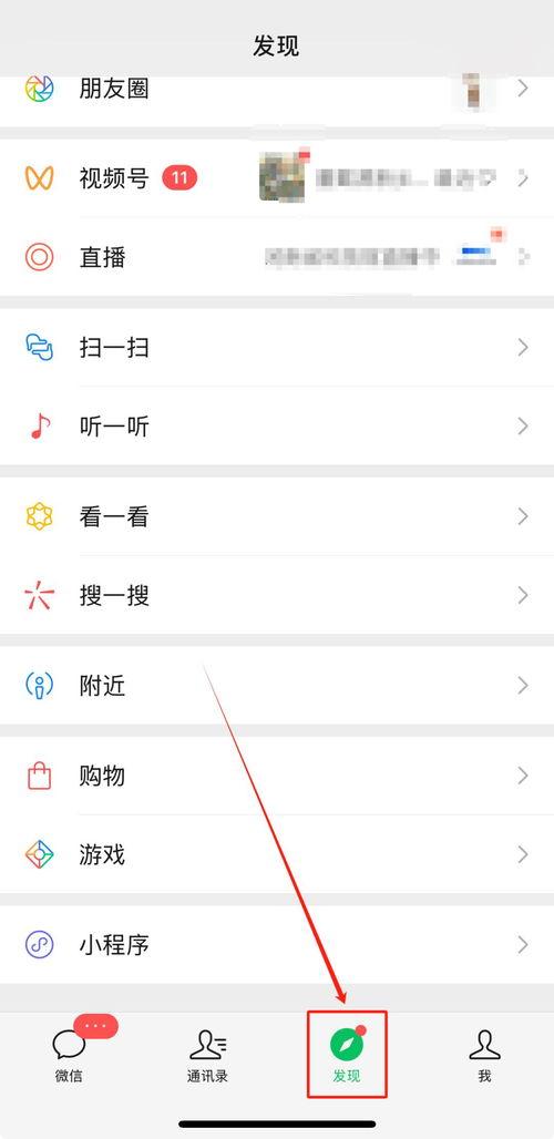 怎样取消头条小程序,教你如何取消头条小程序