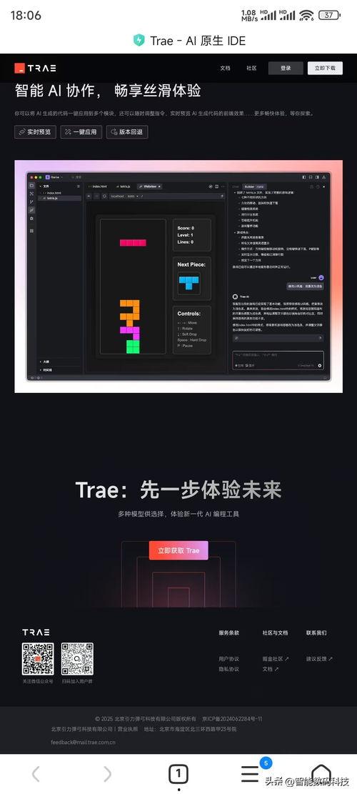 头条直播编程,探索前沿技术，解锁编程新境界