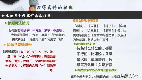 头条号旅游领域取名大全,尽在头条号旅游领域取名大全