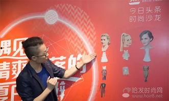 今日沙龙头条新闻,聚焦今日热点事件