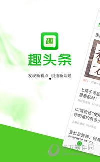 趣头条的风水视频,家居布局与运势提升之道