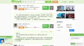 头条寻找阅读惊喜任务,头条阅读惊喜任务，开启知识探险之旅