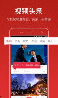 头条视频最多发多大