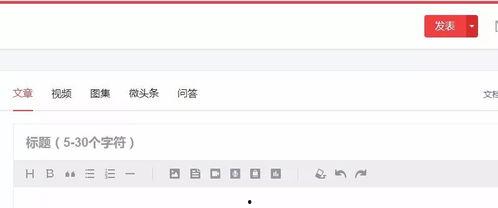 个人发布微头条有收益吗,个人发布内容如何变现？