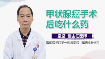 甲状腺手术后吃角瓜,角瓜助力健康饮食新选择