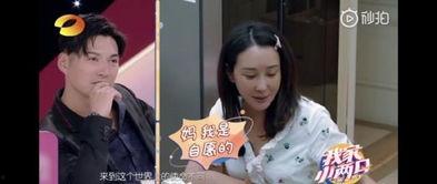 扒叔大爆料四姨太视频,四姨太视频事件幕后真相揭秘